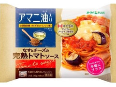 オーマイ アマニ油入り なすとチーズの完熟トマトソース 商品写真