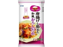 オーマイ レンジで美味しいごはんのおかず 唐揚げと茄子の和風おろしだれ 商品写真