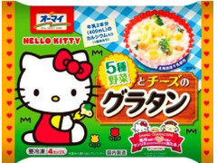 オーマイ HELLO KITTY 5種野菜とチーズのグラタン