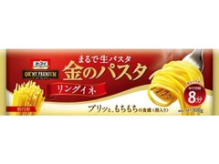 オーマイプレミアム 金のパスタ リングイネ 袋300g