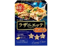 オーマイ ラザニエッテ 濃厚チーズ味