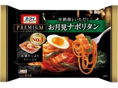 オーマイ お月見ナポリタン 商品写真