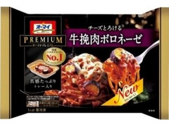 オーマイ 牛挽肉ボロネーゼ 商品写真