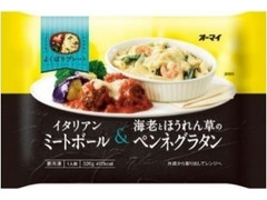 オーマイ よくばりプレート イタリアンミートボール＆海老とほうれん草のペンネグラタン 商品写真