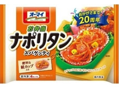 オーマイ お弁当ナポリタンスパゲッティ