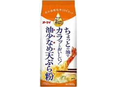 オーマイ 油少なめ天ぷら粉 袋500g