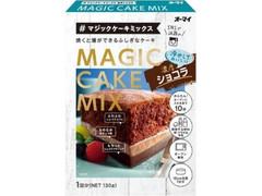 オーマイ マジックケーキミックス 濃厚ショコラ 商品写真