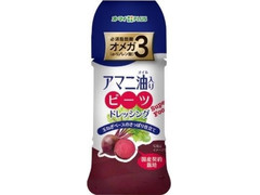 オーマイ オーマイ PLUS アマニ油入り ビーツドレッシング 商品写真