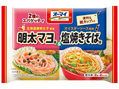 オーマイ 2種のスパゲッティ 明太マヨ味＆塩焼きそば味 商品写真