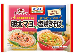 オーマイ 2種のスパゲッティ 明太マヨ味＆塩焼きそば味