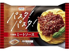 オーマイ オーマイ パスタ！パスタ！ 牛挽肉ミートソース 商品写真