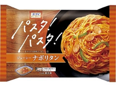 オーマイ パスタ！パスタ！ ジューシーナポリタン 袋280g