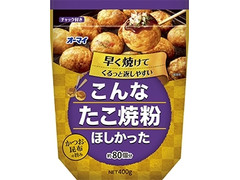 オーマイ オーマイ こんなたこ焼粉ほしかった 商品写真