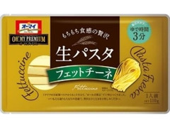 PREMIUM 生パスタ フェットチーネ 袋110g