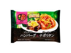 オーマイ デミグラスハンバーグ＆ジューシーナポリタン 商品写真