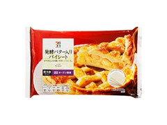 発酵バター入りパイシート 4枚入 袋300g