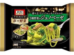 オーマイ プレミアム 彩々野菜 3種野菜のジェノベーゼ リングイネ 商品写真