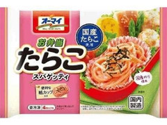 オーマイ お弁当 たらこスパゲッティ 袋4個