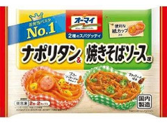 オーマイ 2種のスパゲッティ ナポリタン＆焼きそばソース味 商品写真