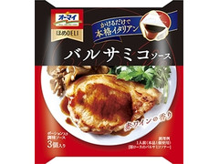 オーマイ ほめDELI バルサミコソース 商品写真