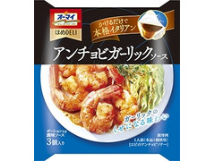 オーマイ ほめDELI アンチョビガーリックソース