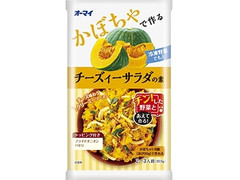 オーマイ かぼちゃで作る チーズィーサラダの素 商品写真