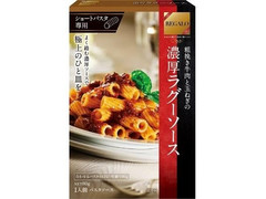 ニップン REGALO 濃厚ラグーソース 商品写真