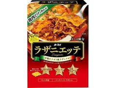 ニップン オーマイ ラザニエッテ 商品写真