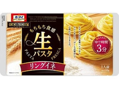 オーマイ プレミアム 生パスタ リングイネ