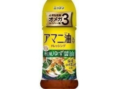 ニップン アマニ油入りドレッシング 和風ゆず醤油