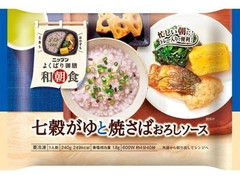 ニップン よくばり御膳 和朝食 七穀がゆと焼さばおろしソース