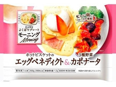 ニップン よくばりプレートモーニング エッグベネディクト＆カポナータ 商品写真