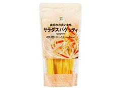 セブン＆アイ セブンプレミアム サラダスパゲッティ 商品写真