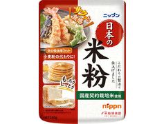 ニップン 日本の米粉 商品写真