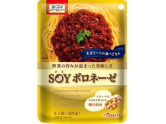 オーマイ SOY ボロネーゼ 商品写真