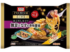 オーマイプレミアム 彩々野菜 舞茸となすの香味醤油 袋260g