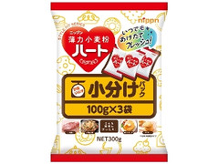 ハート 小分けパック 薄力小麦粉 袋300g