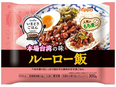 ニップン いまどきごはん ルーロー飯 商品写真