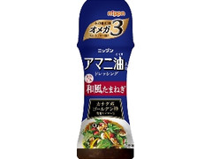 アマニ油入りドレッシング 和風たまねぎ 150ml