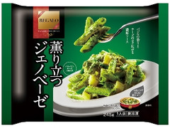 ニップン REGALO 薫り立つジェノベーゼ 袋245g