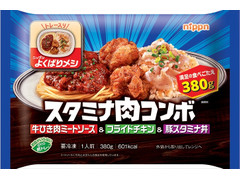 よくばりメシ よくばりメシ スタミナ肉コンボ 商品写真