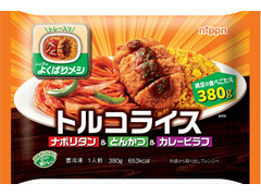 よくばりメシ よくばりメシ トルコライス 商品写真