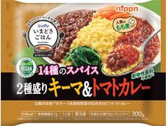 ニップン いまどきごはん 2種盛りキーマ＆トマトカレー 商品写真