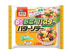 オーマイ 6種の野菜とパスタのバターソテー 商品写真