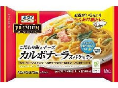 オーマイ プレミアム こだわり卵とチーズカルボナーラスパゲッティ 商品写真