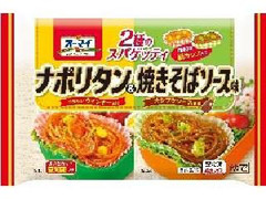 オーマイ 2種のスパゲッティ ナポリタン＆焼きそばソース味 袋4個