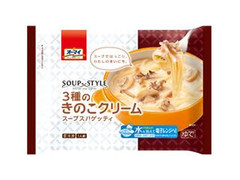 オーマイ スープスタイル 3種のきのこクリーム スープスパゲッティ 商品写真