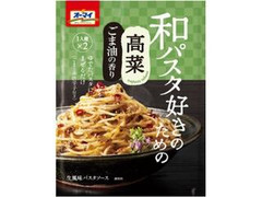 オーマイ 和パスタ好きのための 高菜 袋24.2g×2