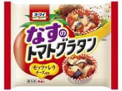 オーマイ なすのトマトグラタン