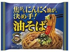 オーマイ 油そば 袋270g